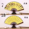 Em estoque atacado estilo chinês dança estilo antigo Hanfu seda ventilador clássico 8 polegadas masculino fã publicidade dobrável fábrica de ventilador direto