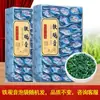 Té Anxi Tieguanyin al por mayor, Venta directa de fabricantes de Fujian, Té Oolong de alta montaña, Empaque de caja de regalo Nanzaki, Regalos en lata