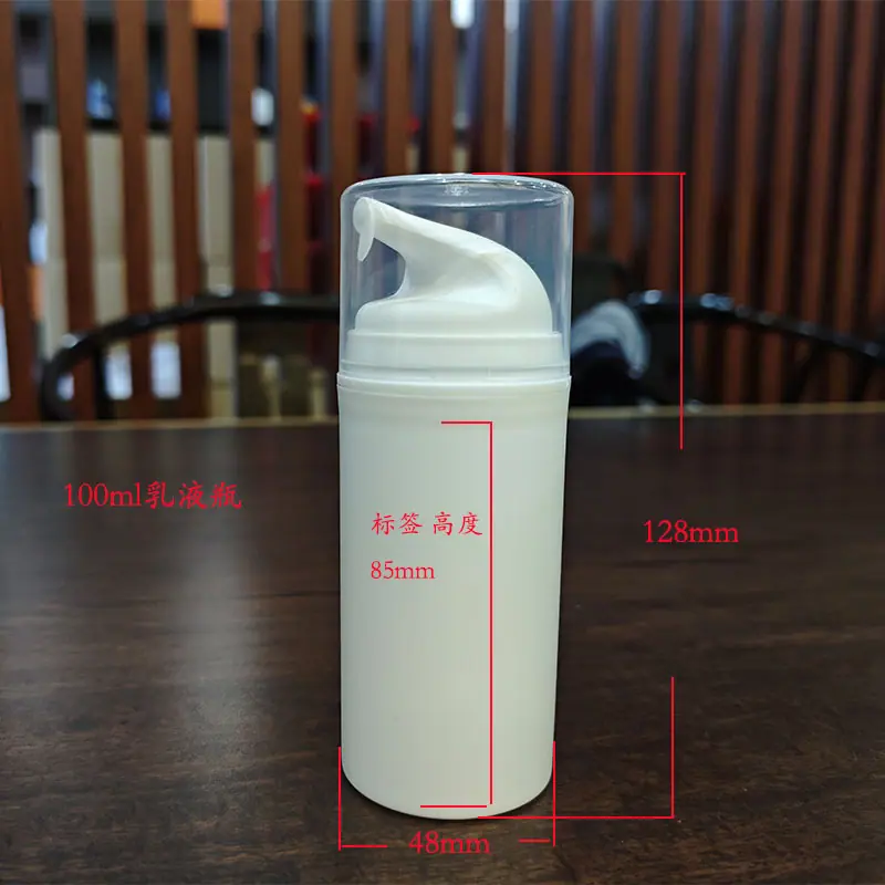100Ml乳液瓶B（800）