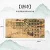 Cuaderno de Caligrafía para Principiantes: Lan Ting Xu, Teng Wang Ge Xu, Caligrafía con Pincel Pintado en Color, Calco en Tinta Roja, Poesía Tang, Letras de Canciones, Letra Regular de Tamaño Mediano