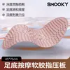 Popular Esterilla de Silicona para Acupresión de Tktok para Trote Ultra Lento, Masaje de Pies y Correr en el Lugar para Estimular los Meridianos
