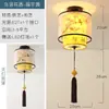 [Transfronteiriço] Nova luz de varanda estilo chinês, luz festiva vermelha para entrada de casa e corredor, luz de porta, luz de corredor, lanterna de casamento