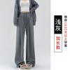 Pantalones de Arroz Glutinoso Estilo Perezoso para Mujer, Primavera y Otoño, Cintura Alta, Caída Suelta, Pierna Recta Versátil, Suaves y Relajados, Tejido de Punto, Pierna Ancha Suelta