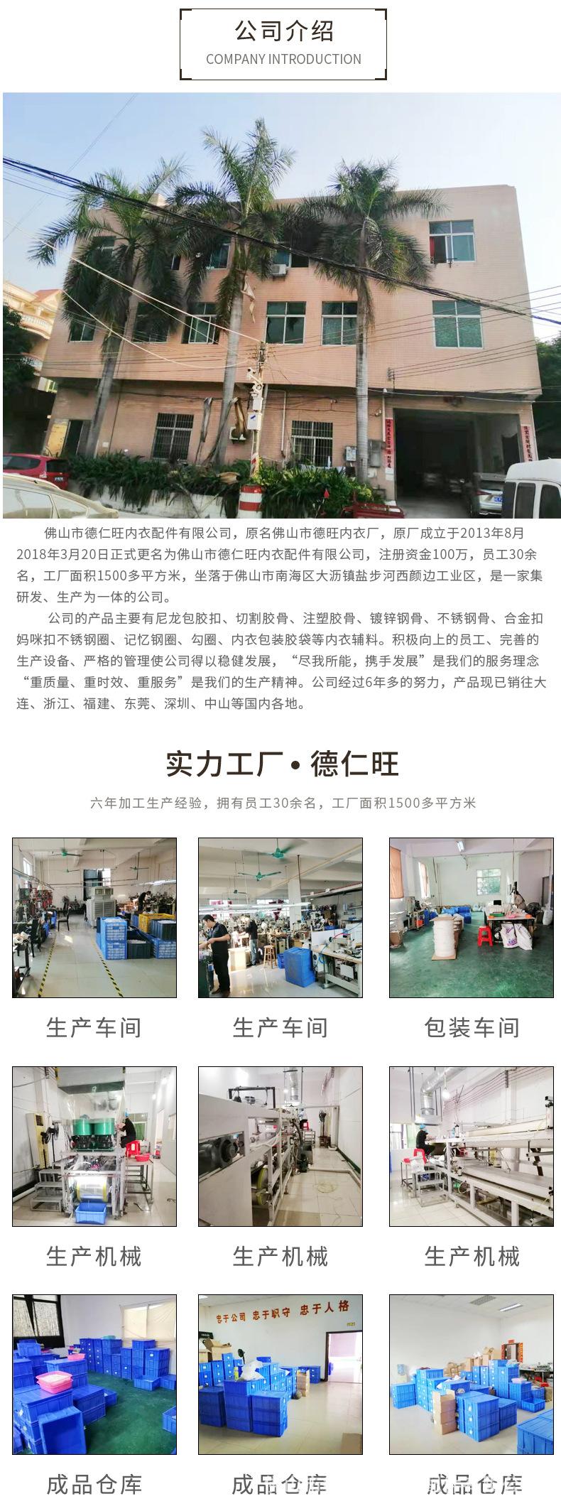 详情1_09.jpg