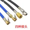 Inflador de Coche Boquilla Conector Manómetro de Presión de Aire Tubo Accesorios Pistola de Presión Tubo de Inflado de Neumáticos Cabezal de Inflado Tubo de Extensión para Pistola de Presión de Neumáticos