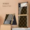 Samsung Zflip 70% de descuento Teléfono con Pantalla Apilada Funda Protectora Dura Personalizada Adecuada para Galaxy Zflip35G Funda tipo Flip