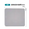 Tapete de silicona con diseño de olas para escurrir en Amazon, posavasos anti-quemaduras para encimera, tapete para tazón y olla, tapete antideslizante para secar en el fregadero de la cocina