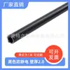 Tubo Enxuto 28mm Tubo Composto Antiestático Haste Carrinho de Virar Fabricante em Estoque