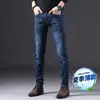 Nuevos Jeans de Alta Gama Azul Negro para Hombre 2026, Pantalones Casuales Largos Delgados de Verano, Ajuste Slim, Elásticos