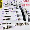 Abrazadera de Alambre, Hebilla de Alambre, Abrazadera de Placa de Presión de Acero Inoxidable, Lámina de Resorte, Clip para Tubo de Lámpara, Hebilla, Doblado, Resorte de Acero Templado