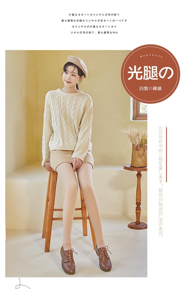 移动端商品详情图片_18.jpg
