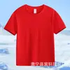 Camiseta infantil de algodón peinado grueso, cuello redondo, 13 colores, color liso, holgada, cómoda, para guardería, manga corta.