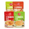 Molho para Fondue de Campo Sol Vermelho 165g*5 sachês, Molho de Fondue do Nordeste, Molho de Gergelim, Molho de Amendoim, Embalado para Uso Doméstico