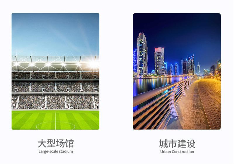 ESP-J投光灯详情页-艾斯帕_15.jpg