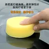Ferramenta Redonda de Alta Densidade Espessa para Cera e Polimento de Beleza Automotiva, Ferramenta Multifuncional de Remoção de Manchas e Limpeza para Lavagem de Carros e Limpeza de Sapatos
