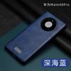 Funda de cuero ultrafina para Huawei Mate 40Pro, para negocios, SULADA Junshang