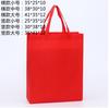 Bolso de Mano Tejido No Tejido LOGO Publicitario Bolsa Ecológica Bolsa de Compras Termoprensada Bolsa Hilada Moda Tamaño Grande
