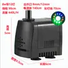 Bomba submersível para rochas aquário fonte para bonsai jardinagem sucção elevação de água bomba de circulação de pedra filtro mini motor pequeno