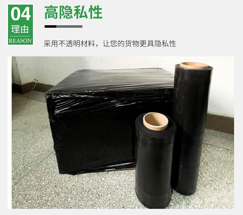 缠绕膜改好_06
