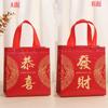 Novo Saco de Presente de Boas Festas de Ano Novo Saco Não Tecido Vermelho Chinês Bolsa da Sorte Atacado