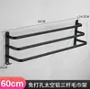 Estante para Toallas Gris Metalizado, Barra para Toallas de Baño Montada en la Pared Sin Taladro, Estante de Almacenamiento, Organizador de Baño