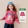 9.22 Nuevo LlegadoRopa Infantil Amira 2026 Invierno Nuevo Suéter de Punto Infantil Una Pieza 14% de descuento Envío Gratis
