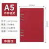 Cuaderno de Negocios A5 Personalizado de Hojas Sueltas Cuaderno de Registro de Reuniones de Alto Valor Engrosado Suministros Escolares Retro Venta al por Mayor