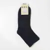 Meias Descartáveis para Homens, Uso Diário, Meias de Cano Médio, Portátil para Viagem, Masculinas, Viagem de Negócios, Sem Lavagem, Cano Médio, Meias Embaladas Individualmente