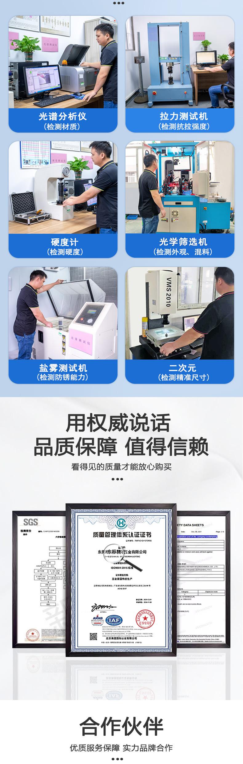 东标大扁头自攻平尾新详情_04.jpg
