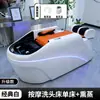 Cama de Massagem Shampoo Elétrica Inteligente para Salões de Beleza, Cama de Massagem Integrada Multifuncional com Circulação de Água e Terapia a Vapor