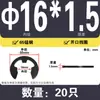 Anillo de retención de tipo E de acero inoxidable 304/Manganeso 65MN Anillo de retención abierto Hebilla 1.2M2.5M4M5M6M8