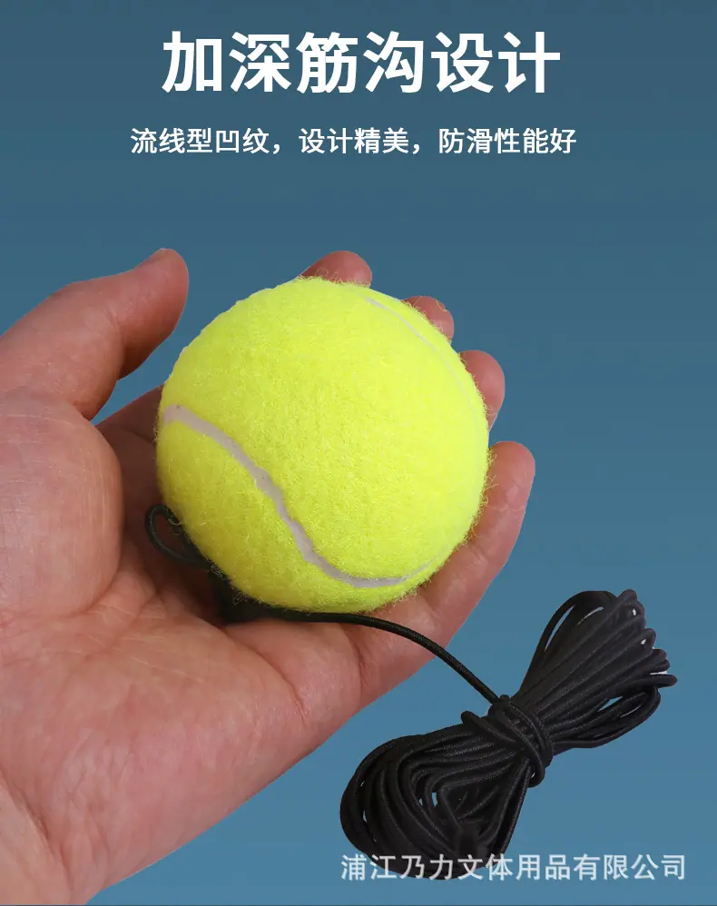 网球_08.jpg