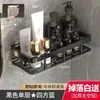 Estante de baño, estante para grifo, montado en la pared, sin taladro, estante de almacenamiento de pared para lavabo
