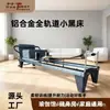 Pilates Transfronterizo Equipo Grande Estudio de Yoga en Casa Entrenador Personal Cama Elite para el Núcleo Aleación de Aluminio Cama para el Núcleo de Pilates