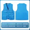 Colete de Fotografia com Estampa de Logo para Homens e Mulheres, Novo Estilo de Verão, Colete de Trabalho com Decote em V, Uniforme de Trabalho Multibolsos para Uso Externo
