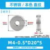 Tuerca de Apriete Manual Plana Moleteada de Acero Inoxidable Tapa de Tornillo de Grano Recto Tornillo de Ajuste de Fijación de Rosca Fina Tuerca de Tornillo M6-M10