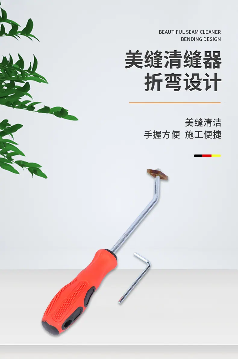 钨钢清缝器_01