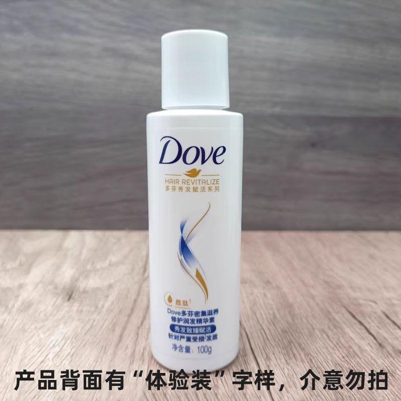 多芬密集滋养护发素100g.jpg