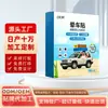 Adesivo para Enjoo para Adultos e Crianças, Universal para Viagem, Adesivo Antivértigo, Portátil para Aliviar Tontura, Náusea e Desconforto