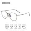 Nuevas gafas Carlin de la serie Little Red Riding Book, del mismo estilo, ultraligeras, de titanio puro, con montura para miopía óptica, venta al por mayor 9113