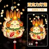 Nuevo Kit de Materiales DIY para Linterna de Conejo de Dibujos Animados Linda Portátil del Festival de Medio Otoño, Linterna de Conejo de Jade Brillante Estilo Antiguo Personalizada