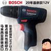 Taladro eléctrico Bosch TSR1080-2-LI/GSR120-LI/GSB120-LI, cargador, batería, caja de herramientas, metal desnudo