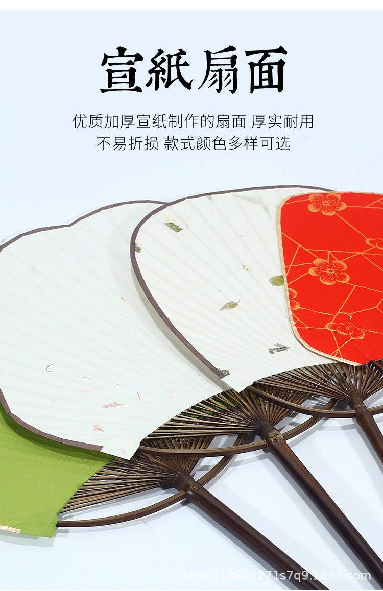 团扇_10.jpg