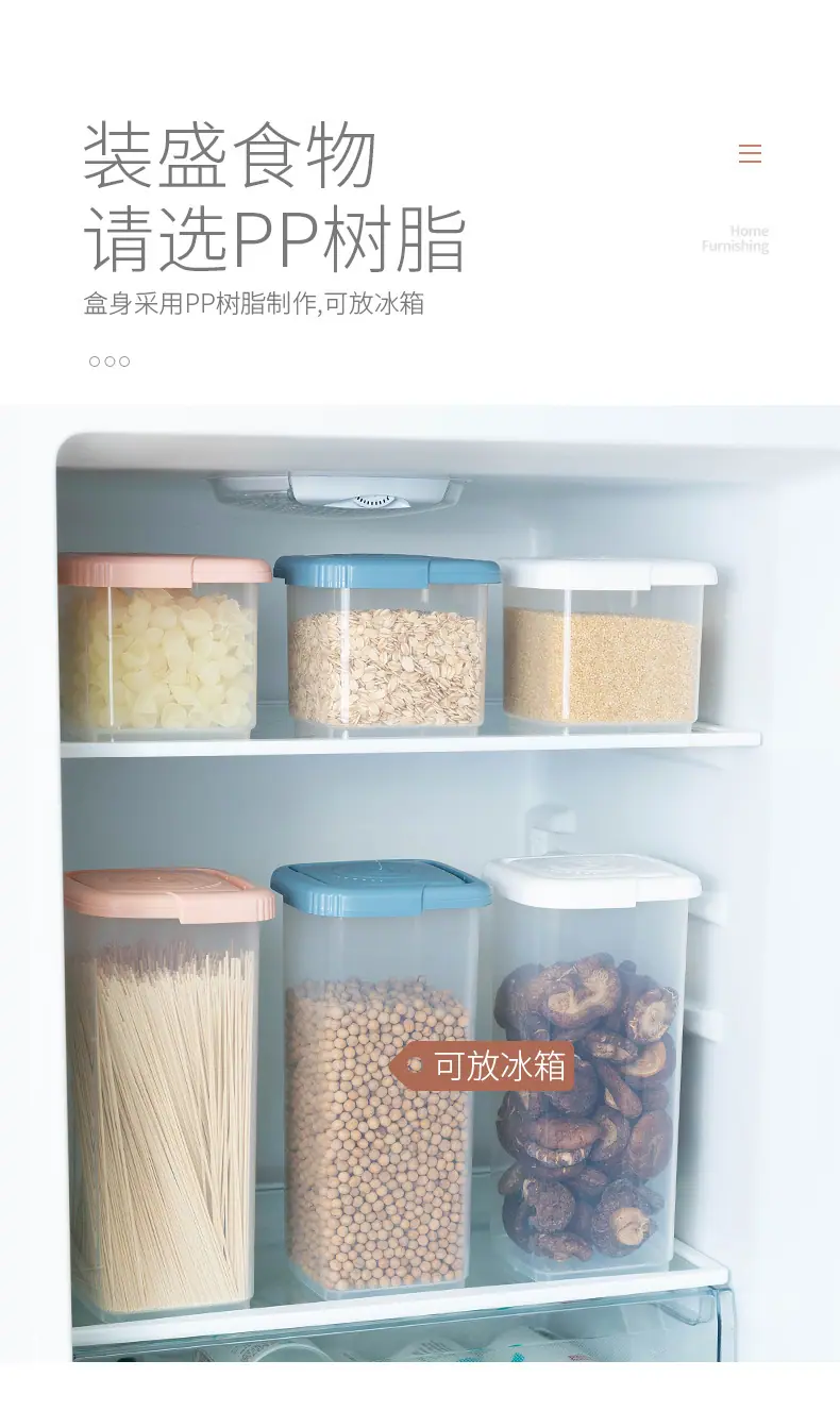 新品保鲜盒_07