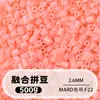 Bolsa de 500g de recambios de cuentas de 2.6mm, 265 colores, cuentas de fusión de alta calidad, venta al por mayor solo para tiendas físicas