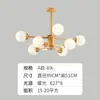 Lámpara LED Escandinava para Sala de Estar Tronco Frijol Mágico Japonés Lámpara para Restaurante Madera Maciza Creativa Simple Moderna Lámpara para Dormitorio Estudio