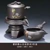 Conjunto de Chá Zisha 2024 Novo Doméstico Bule de Chá de Alta Qualidade Xícara de Chá Homem Preguiçoso Máquina de Chá Automática Conjunto de Chá Kung Fu
