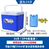 Caja Enfriadora de Hielo para Exteriores, Enfriador para Montaje en Coche para Entrega, Pesca, Barbacoa, Conservación, Uso Comercial, Cubo de Hielo Grande de Grado Alimenticio