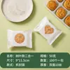 Nuevas bolsas de empaque para pasteles de luna del Festival del Medio Otoño, pasteles de flores, pasteles tradicionales, bocadillos de té, pasteles de luna, pasteles de yema de huevo, pasteles de frijol mungo, bolsas transparentes selladas a máquina
