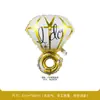 Ventas Directas de Fábrica de Vestidos Populares para Novio y Novia, Anillos de Diamante, Coronas, Vino Tinto, Decoraciones para Bodas y Fiestas de Cumpleaños, Globos de Papel de Aluminio